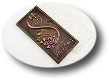 картинка Форма для шоколада "Плитка 8 марта №2" от магазинаАрт-Я