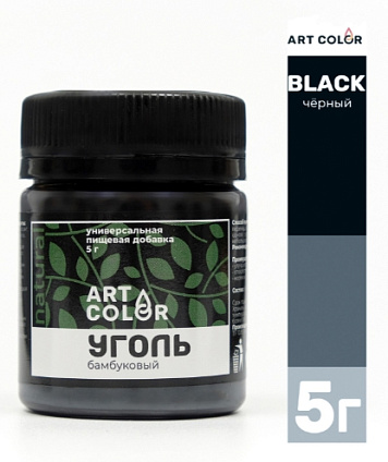 картинка Уголь бамбуковый (COLOR), 5 гр от магазинаАрт-Я
