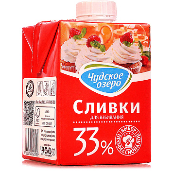 картинка Сливки 33% Чудское озеро 500мл ультрапастеризованные от магазинаАрт-Я