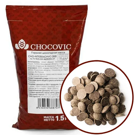 картинка Шоколад горький CHOCOVIC 71.6%, 150гр от магазинаАрт-Я