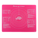 картинка Силиконовый коврик для выпечки «Тесто для пиццы», 50*40 см от магазинаАрт-Я