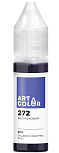 картинка Краситель Art Color васильковый, 15мл от магазинаАрт-Я
