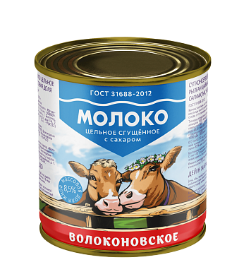 картинка Молоко цельное сгущенное с сахаром "Волоконовское" м.д. жира 8,5 % ж/б 950 гр ГОСТ 31688-2012 АА-1-1 от магазинаАрт-Я