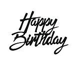 картинка Топпер торцевой Happy Birthday 10*7,3см №2 черный от магазинаАрт-Я