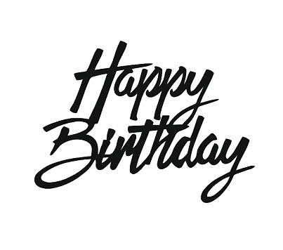 картинка Топпер торцевой Happy Birthday 10*7,3см №2 черный от магазинаАрт-Я