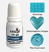 картинка Краситель Kreda Decor Жирорастворимый ГОЛУБОЙ, 10гр от магазинаАрт-Я