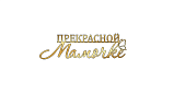 картинка Топпер «Прекрасной мамочке" 10*3см, золотой  от магазинаАрт-Я