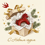 картинка Открытки 7*7см 24шт на листе А3 С Новым годом от магазинаАрт-Я