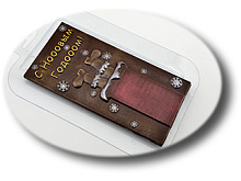картинка Форма для шоколада Санта в трубе от магазинаАрт-Я