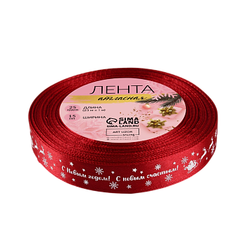 картинка Лента атласная «С Новым годом», 15 мм, 23м, красная от магазинаАрт-Я